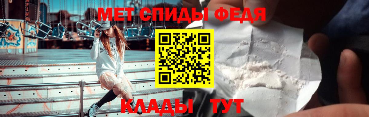 АМФЕТАМИН Розовый  Вход с VPN  Краснокамск 