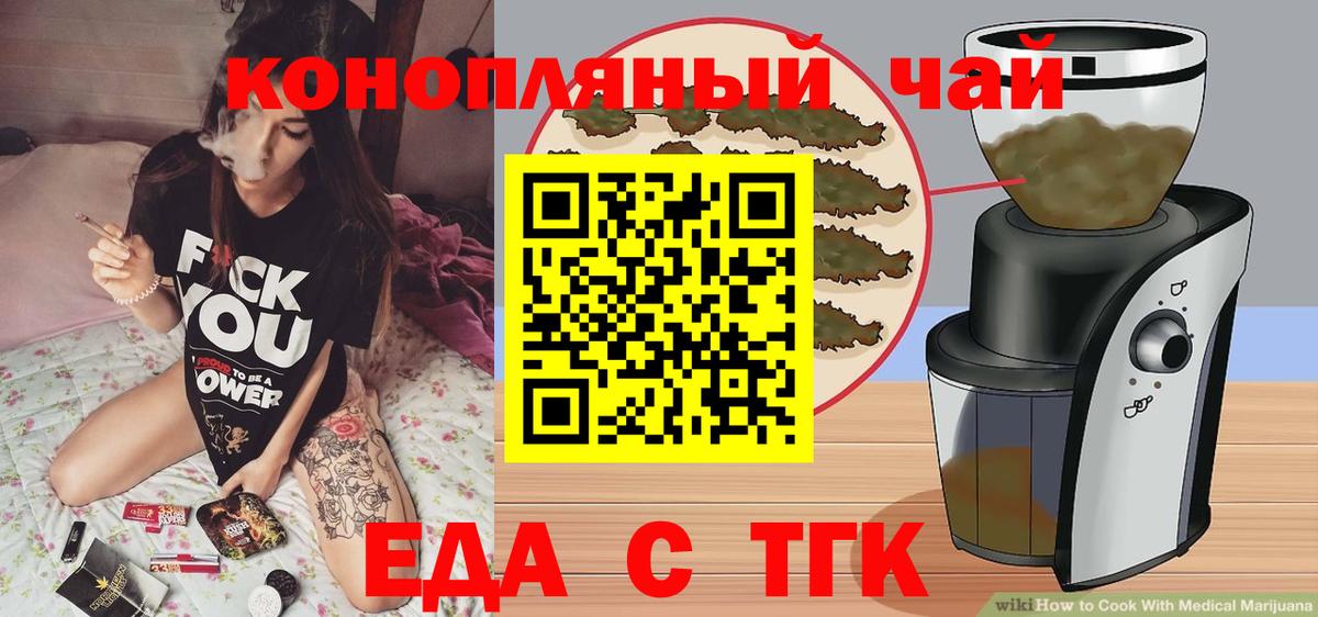 Краснокамск  Canna-Cookies марихуана  Вход с VPN 