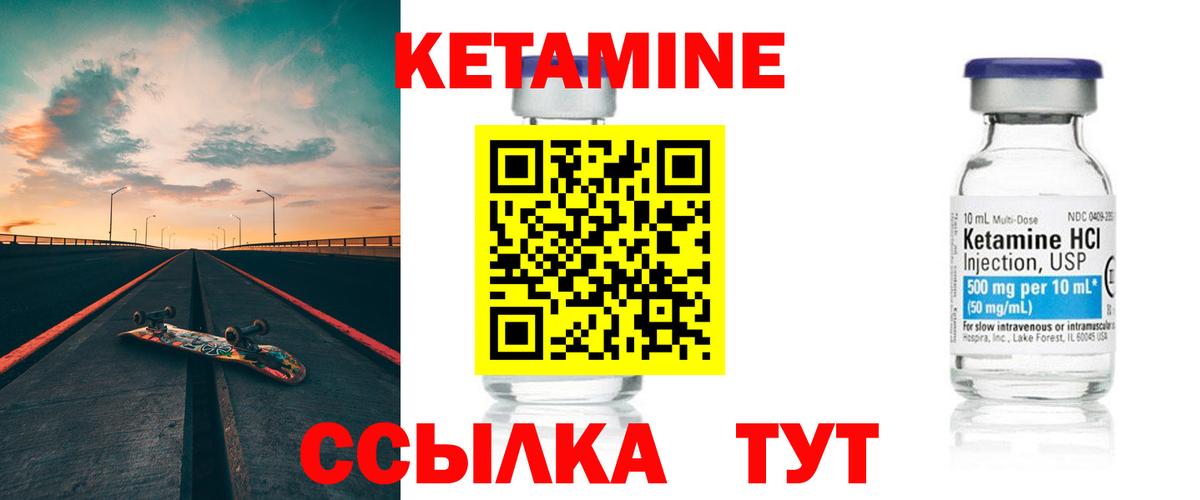 Краснокамск  OMG ONION  Кетамин ketamine  Вход с VPN  Кетамин VHQ 