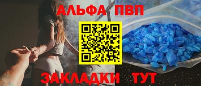 наркотики Уссурийск