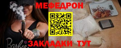 наркотики Уссурийск