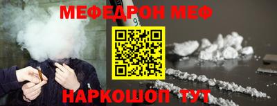 наркотики Уссурийск