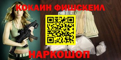 ALPHA PVP Усть-Илимск