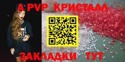 гидра Усть-Джегута