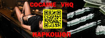 наркотики Уссурийск