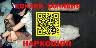 наркотики Уссурийск