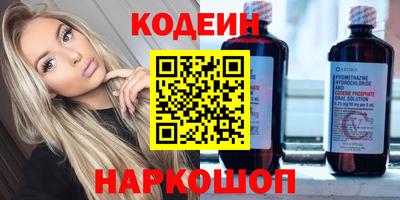 гидра Усть-Джегута
