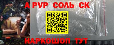 ALPHA PVP Усть-Илимск