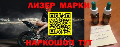 гидра Усть-Джегута