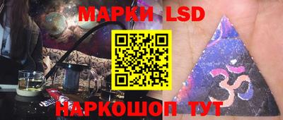 наркотики Уссурийск