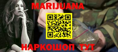 гидра Усть-Джегута