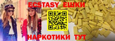 ALPHA PVP Усть-Илимск