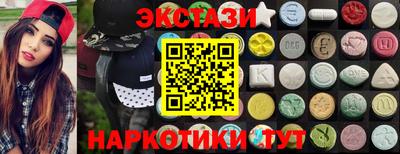 гидра Усть-Джегута