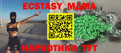 гидра Усть-Джегута