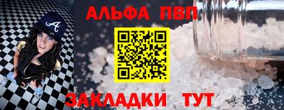 гидра Усть-Джегута
