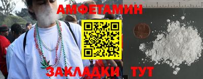 ALPHA PVP Усть-Илимск