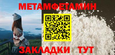 ALPHA PVP Усть-Илимск