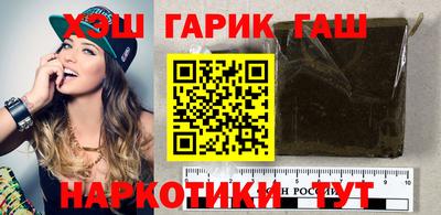 наркотики Уссурийск