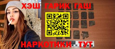 гидра Усть-Джегута
