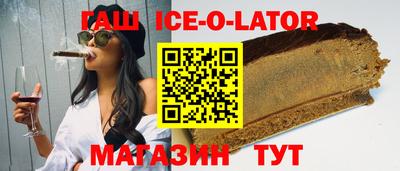 гидра Усть-Джегута