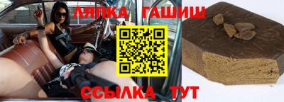 гидра Усть-Джегута