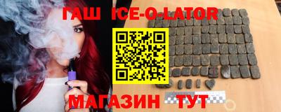 наркотики Уссурийск