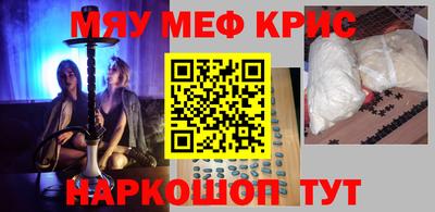 наркотики Уссурийск