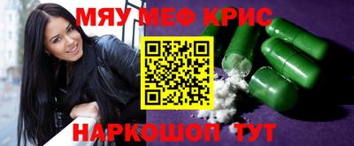наркотики Уссурийск