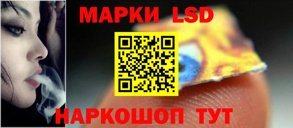 Краснокамск  LSD-25 экстази ecstasy  Лсд 25 экстази  Вход с VPN  ЛСД экстази ecstasy 
