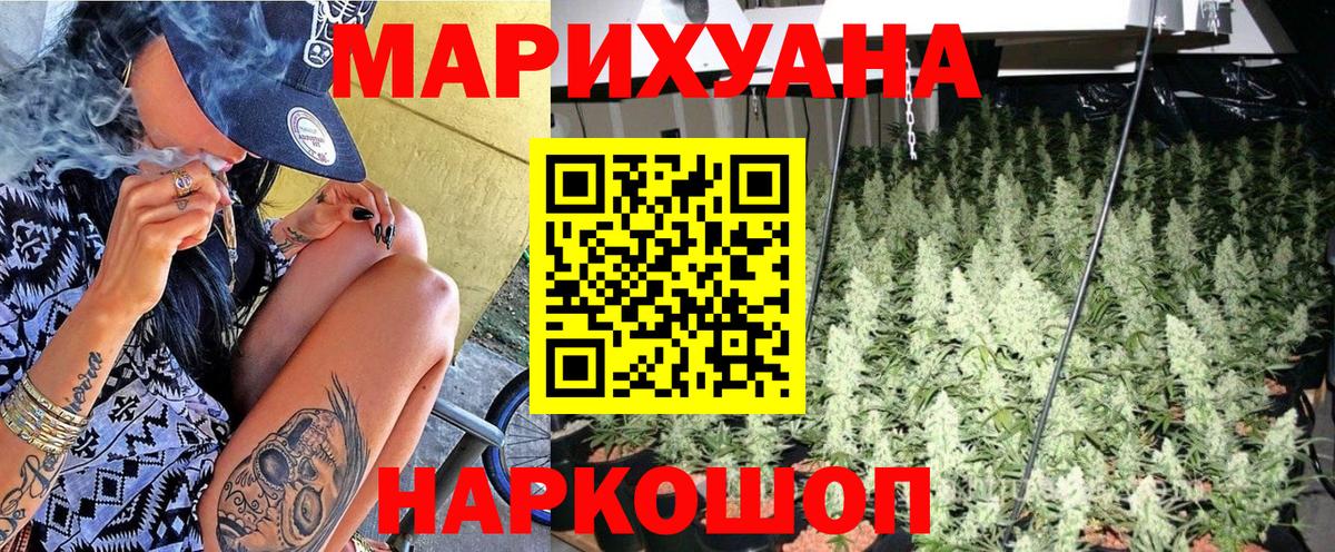 Каннабис планчик  Каннабис VHQ  МАРИХУАНА план  Вход с VPN  Конопля планчик  Краснокамск 